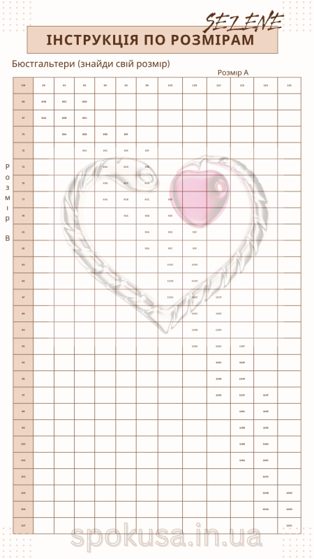 Бюстгальтер балконет формований  ESMERALDA Selene